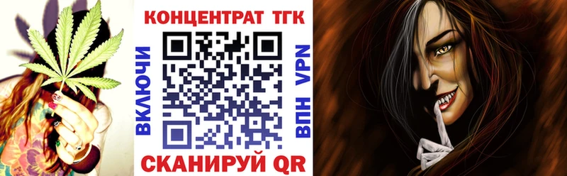 наркотики Петропавловск-Камчатский Дистиллят ТГК концентрат