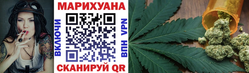 где купить наркоту  Петропавловск-Камчатский  Бошки марихуана OG Kush 